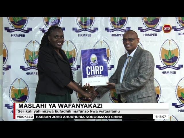 Serikali yahimizwa kufadhili mafunzo kwa wataalamu