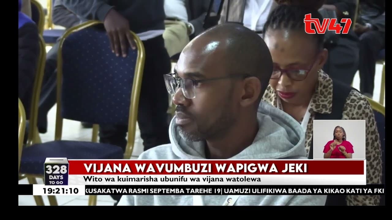 Wito wa kuimarisha ubunifu wa vijana watolewa