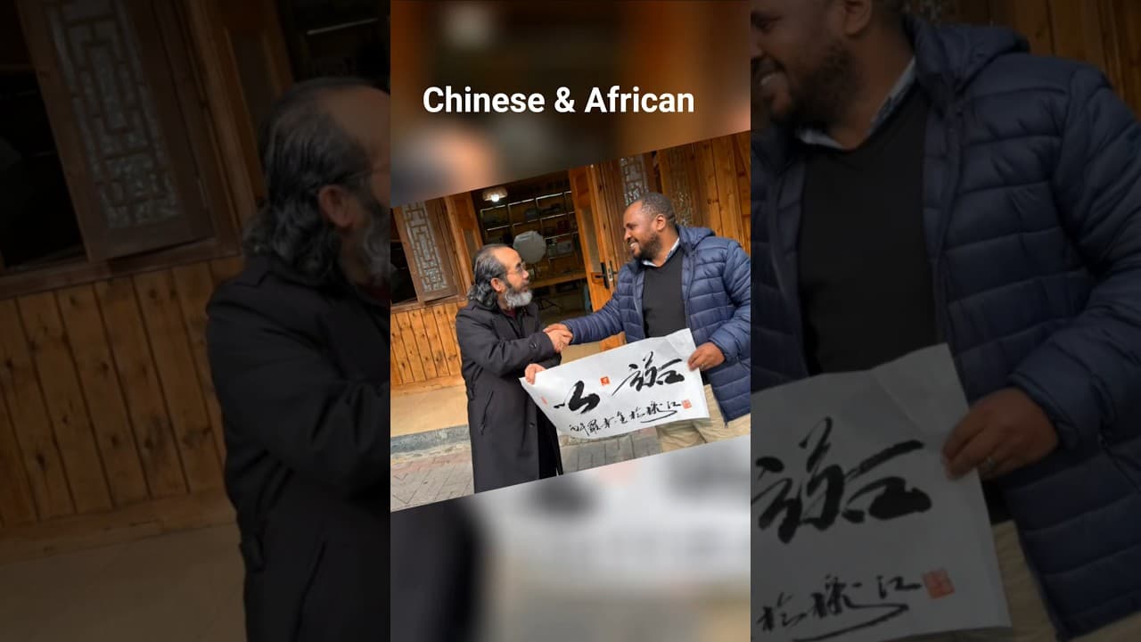 罗幸金, Luo Xinjin, a great artist from Guizhou province, drew my name Enock in Chinese ~  以诺 yi nuo.