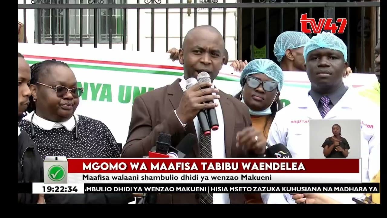 Mgomo wa maafisa tabibu wafikisha siku ya 57 wakidai utekelezaji wa CBA ya Februari 2026