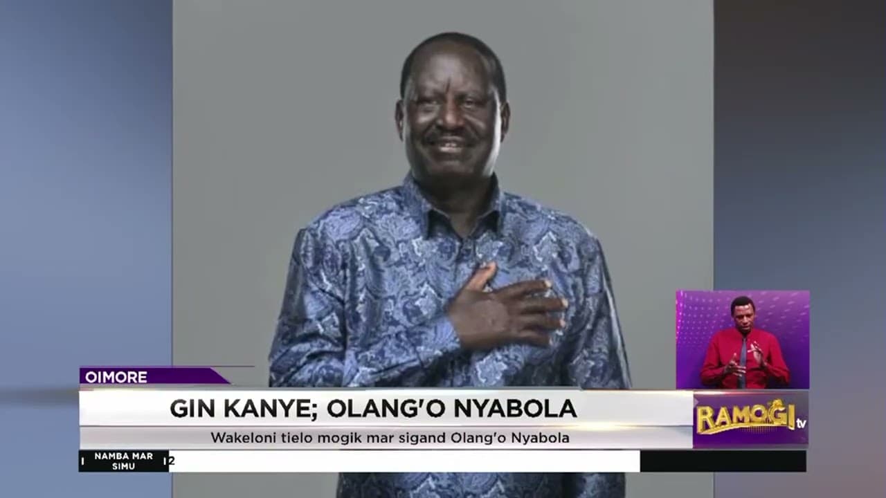 GIN KANYE?: Sigand Olang'o Nyabola