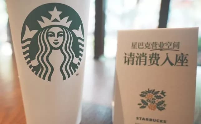 No order, no seat: Starbucks China rolls out new store policy