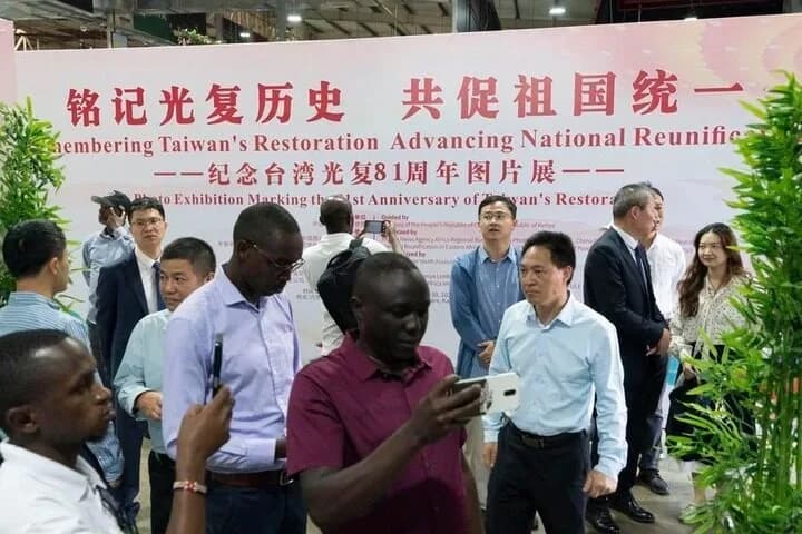 Photo exhibition in Kenya to mark 81st anniversary of Taiwan’s restoration