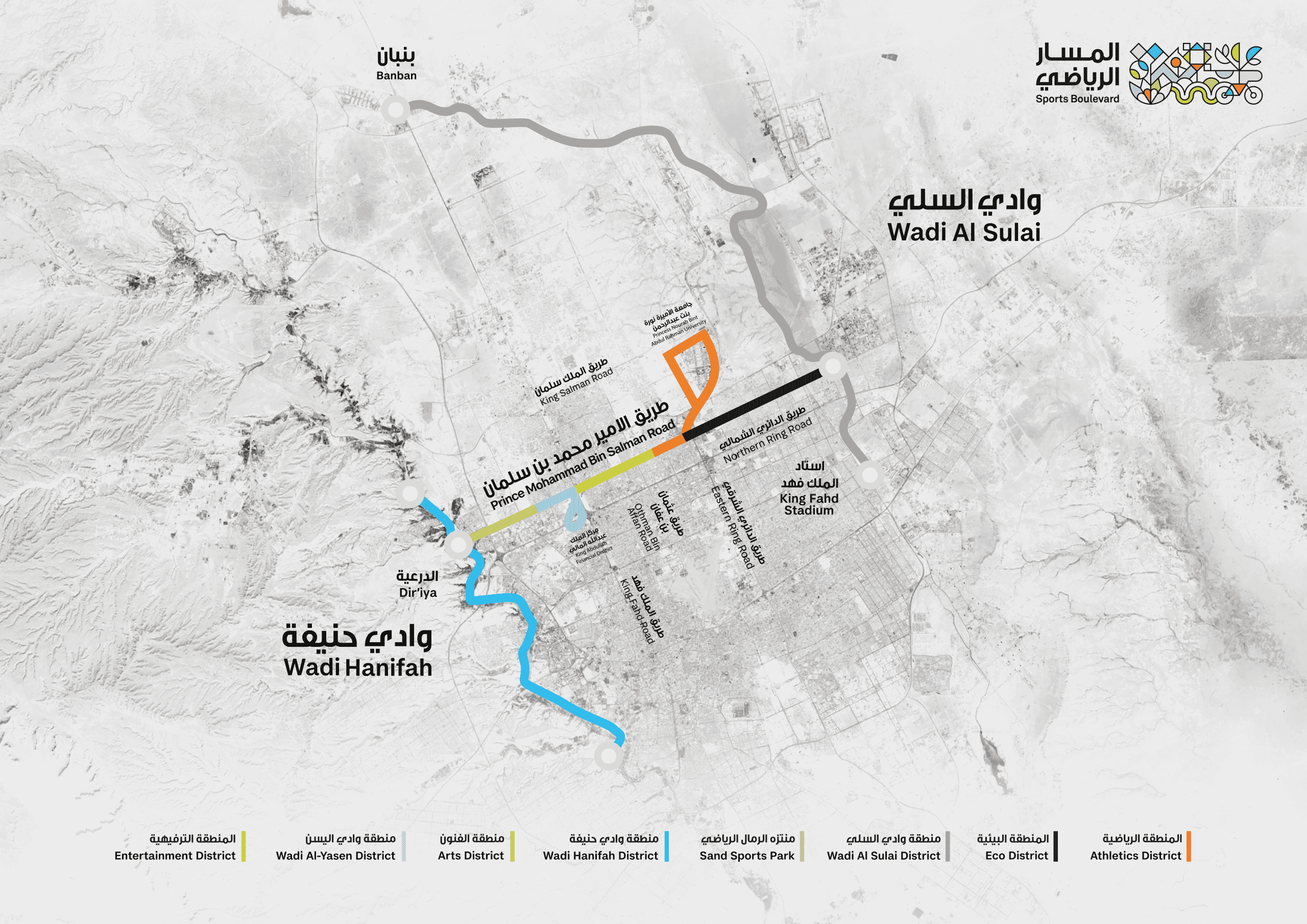 World’s Longest Sports Boulevard Park in Saudi Arabia Tenders Wadi Hanifa Road works