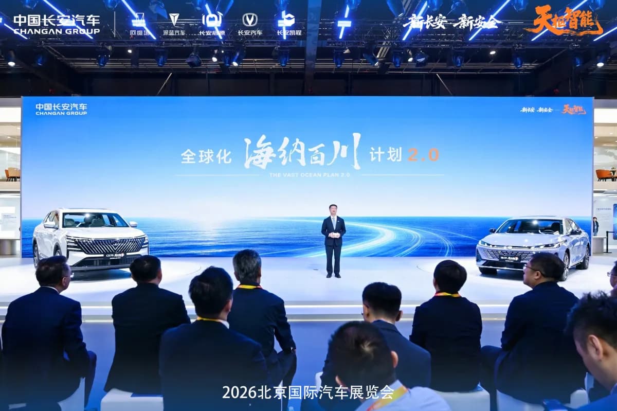Changan unveils new global strategy, targeting 1.8 million overseas sales