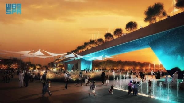 Al Urubah Park Project Commences