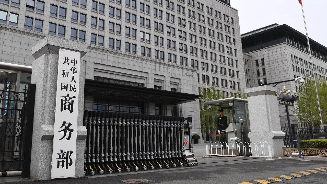 China says US Section 301 probe against 60 economies severely disrupts global trade order