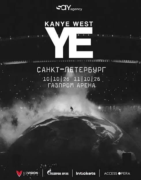 Kanye West announces tour dates in Russia