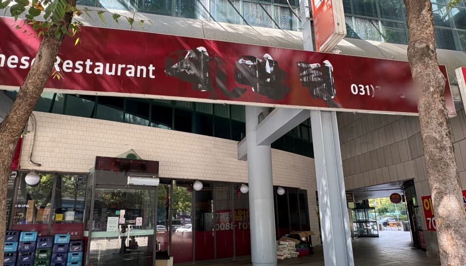 Restaurant named after Xi Jinping attacked by Chinese nationals in South Korea