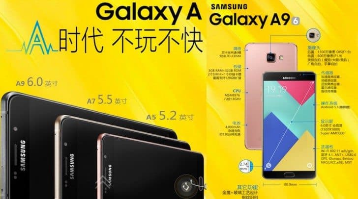 The Samsung Galaxy A9 with A 4,000mah Battery and A 6-Inch Screen Has Officially Been Launched