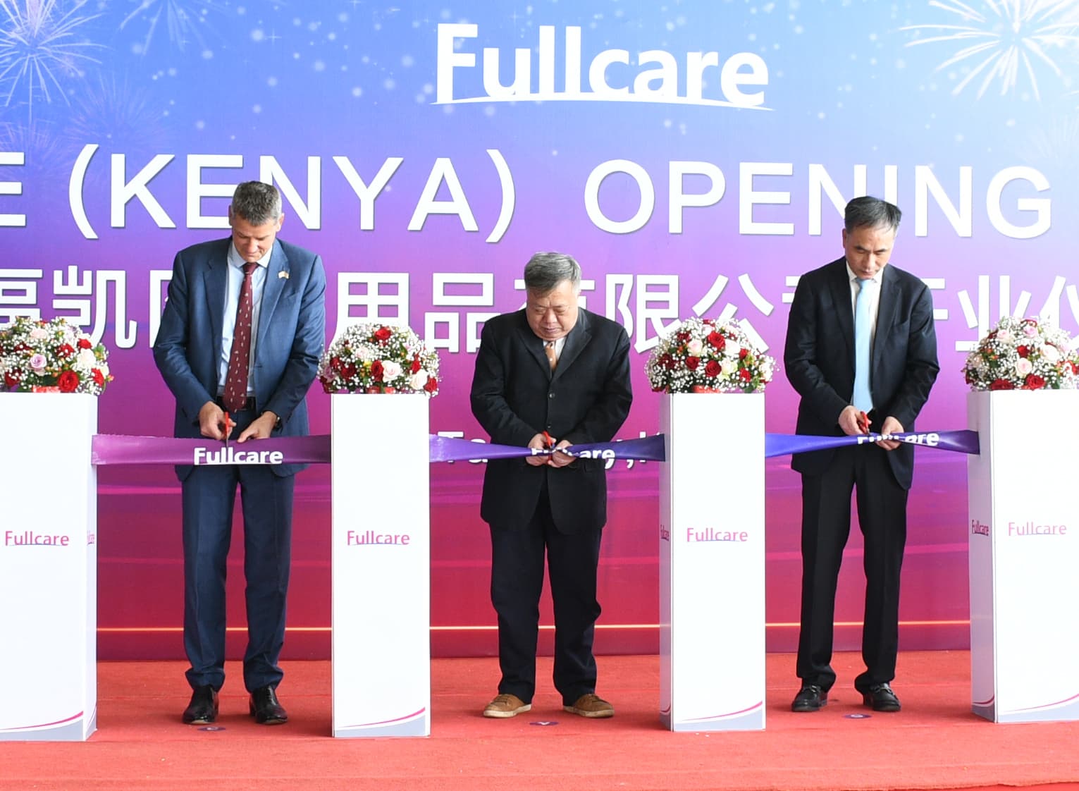 FullCare Medical to employ 1,800 Kenyans in new medical production facility