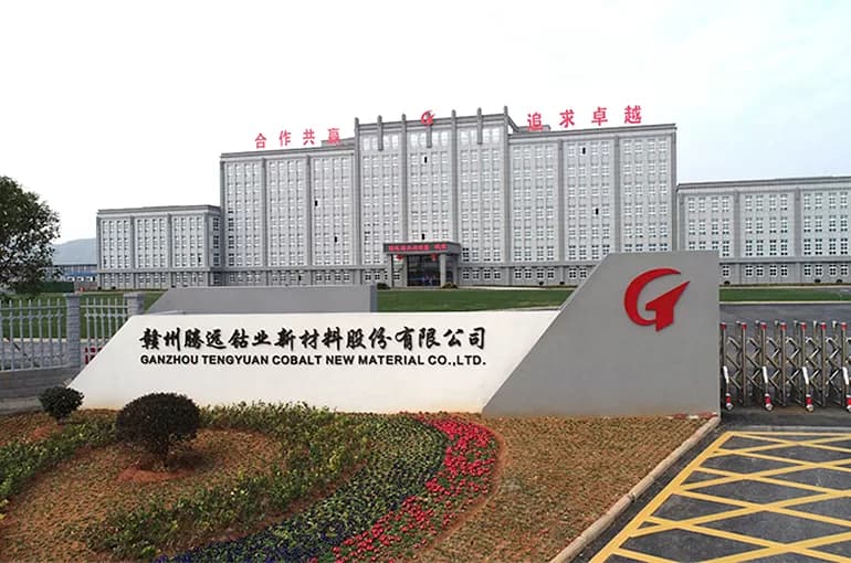 Tengyuan to build new copper and cobalt plant in the DRC with $134M investment