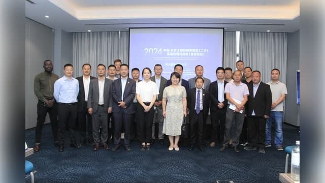 2024 China (Changsha) Engineering Machinery Remanufacturing (Second Hand) Equipment Economic And Trade Matchmaking Conference (Kenya Station) Was Successfully Held