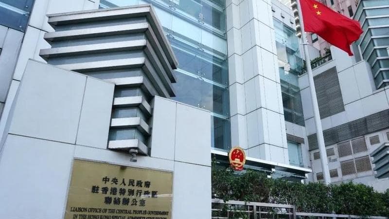 China releases White Paper reaffirming ‘One Country Two Systems’ as foundation of Hong Kong’s security and prosperity