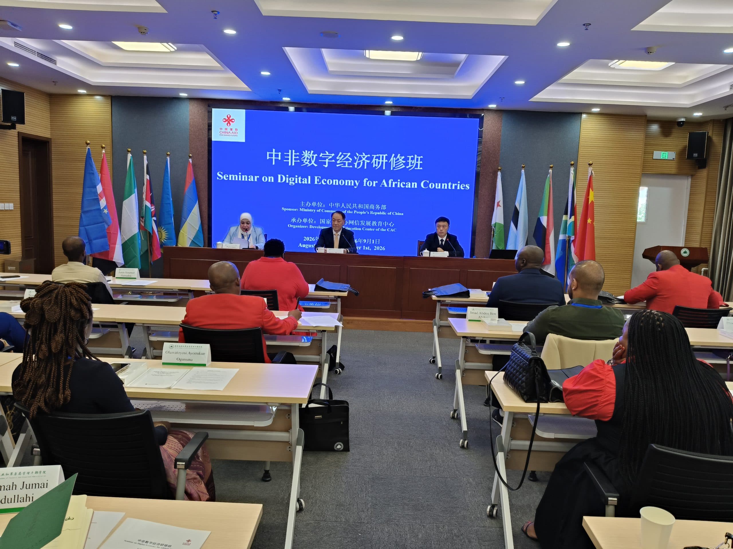 China reaffirms commitment to building shared future in cyberspace, deepening digital cooperation with Africa